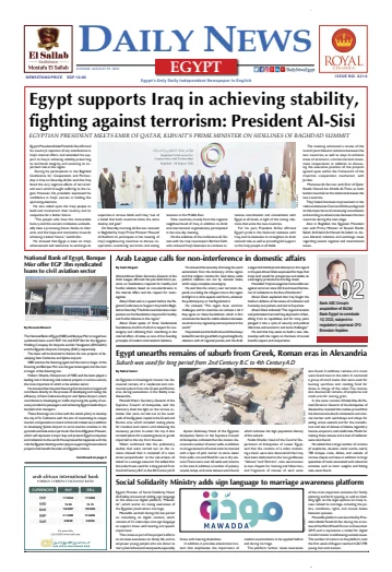The Daily News Egypt - 29 Aug 2021