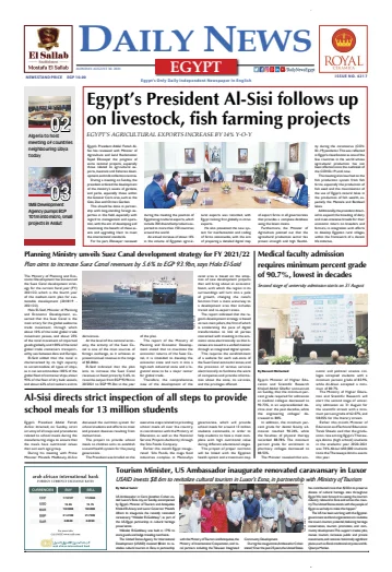 The Daily News Egypt - 30 Aug 2021