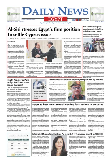 The Daily News Egypt - 5 Sep 2021