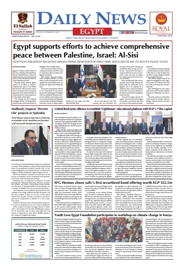 The Daily News Egypt - 14 Sep 2021