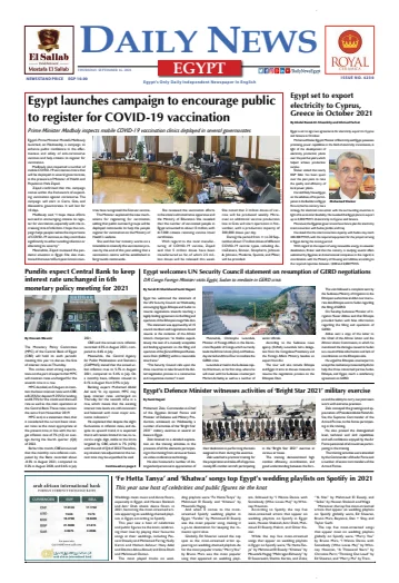 The Daily News Egypt - 16 Sep 2021