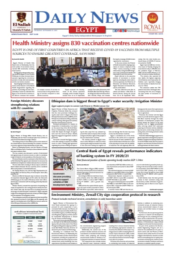 The Daily News Egypt - 23 Sep 2021