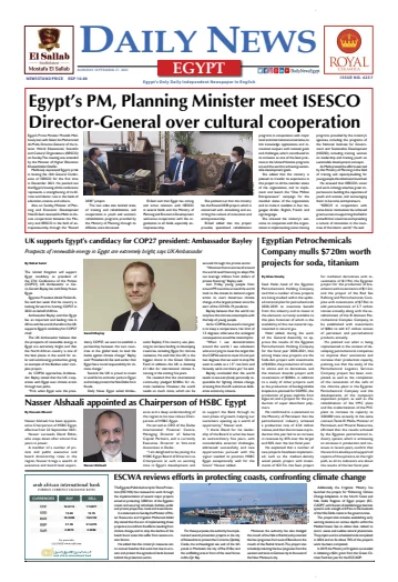 The Daily News Egypt - 27 Sep 2021