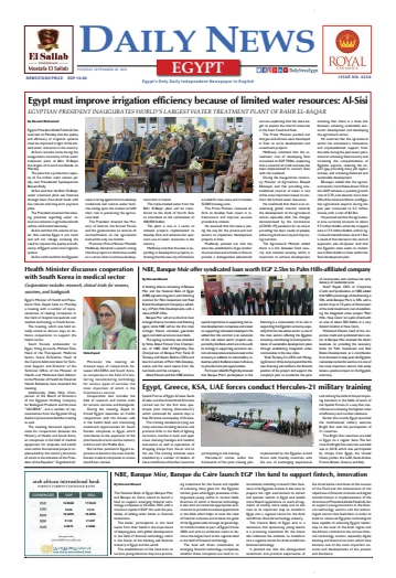 The Daily News Egypt - 28 Sep 2021