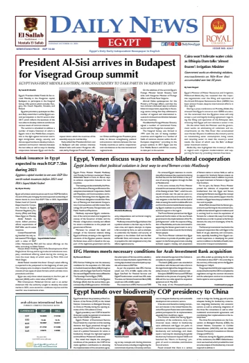 The Daily News Egypt - 12 Oct 2021