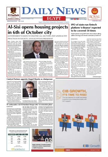 The Daily News Egypt - 17 окт. 2021