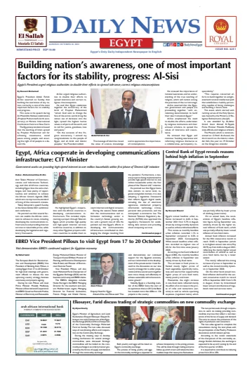 The Daily News Egypt - 18 10月 2021