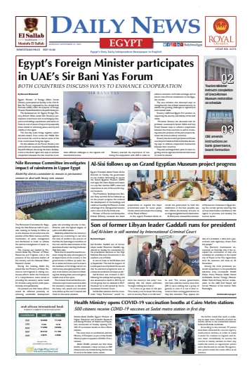 The Daily News Egypt - 15 11月 2021