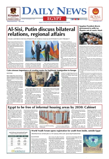 The Daily News Egypt - 16 Kas 2021