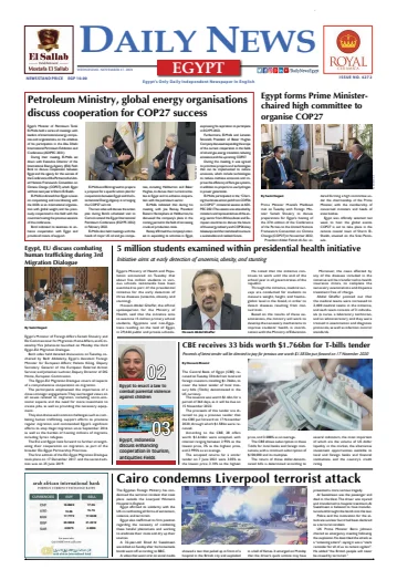 The Daily News Egypt - 17 11月 2021