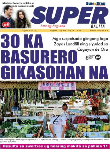 SuperBalita Cagayan de Oro - 25 Jul 2019