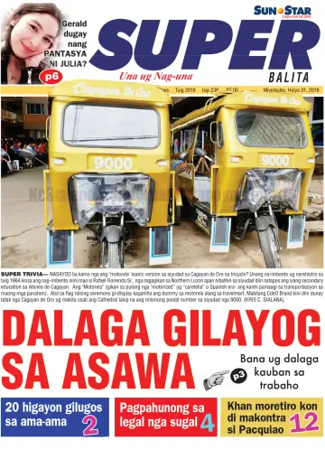 SuperBalita Cagayan de Oro - 31 Jul 2019