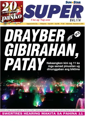 SuperBalita Cagayan de Oro - 4 Dec 2019