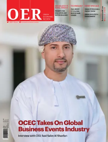 Oman Economic Review (OER) - 12 Mar 2020