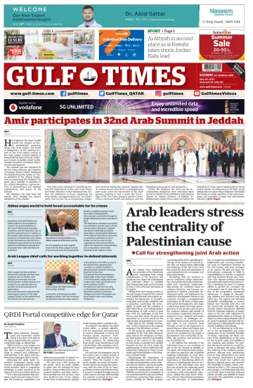 Gulf Times - 20 May 2023