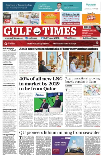 Gulf Times - 13 Jul 2023