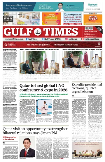 Gulf Times - 18 Jul 2023