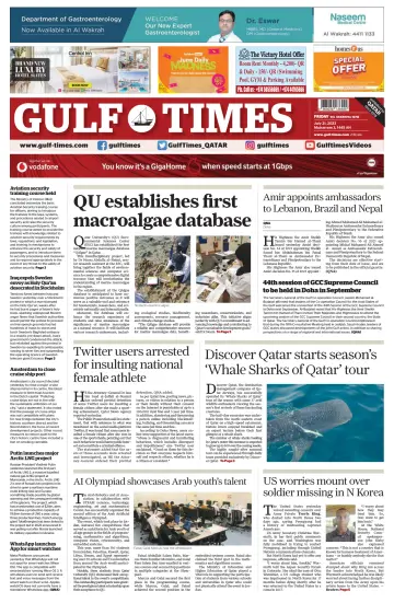 Gulf Times - 21 Jul 2023