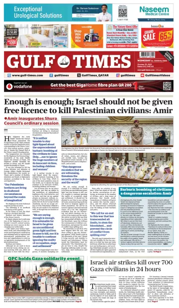 Gulf Times - 25 Oct 2023