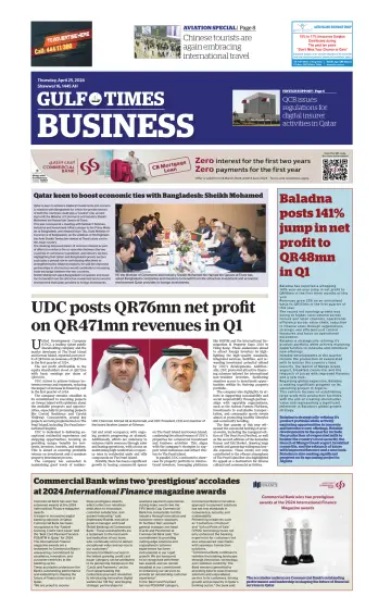 Gulf Times Business - 25 апр. 2024