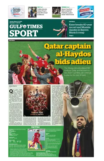 Gulf Times Sport - 17 Mar 2024