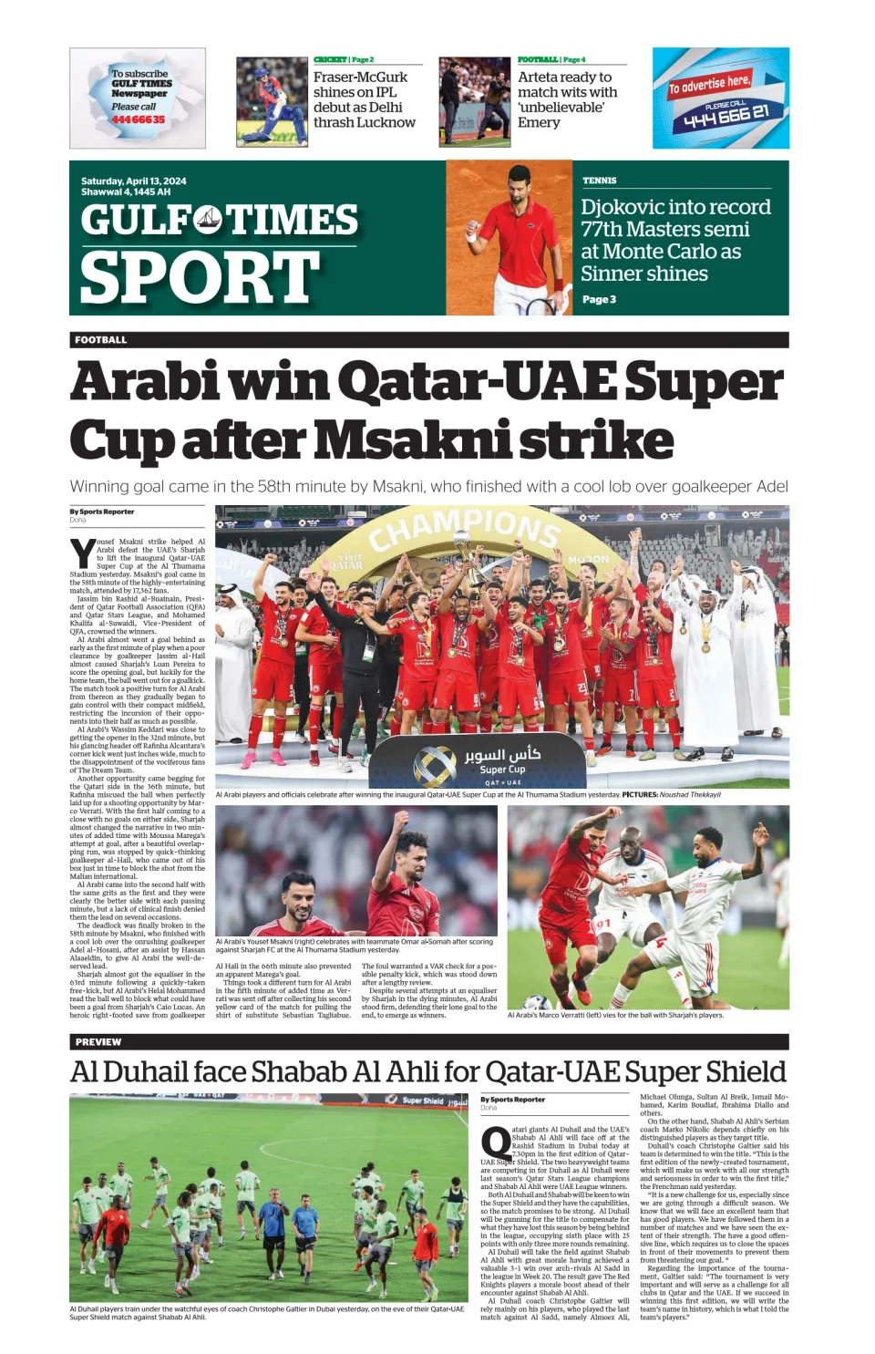 Gulf Times Sport