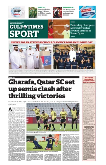 Gulf Times Sport - 15 May 2024