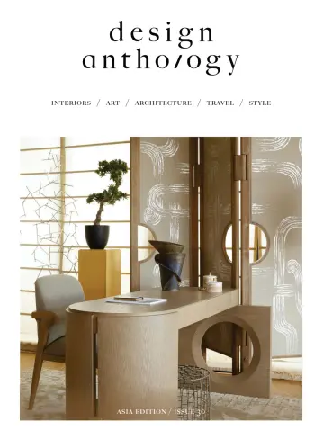 Design Anthology - Asia Pacific Edition - 12 Sep 2021
