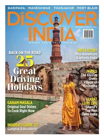 Discover India - 08 九月 2020