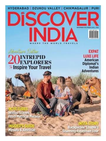 Discover India - 20 十一月 2020