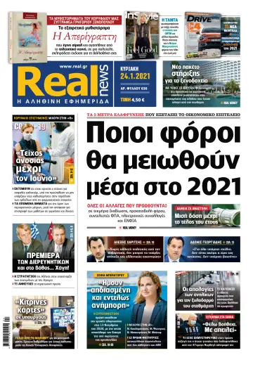 Realnews - 24 Jan 2021