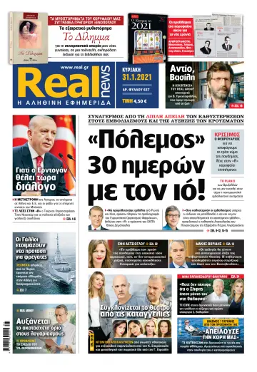 Realnews - 31 Jan 2021