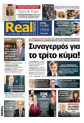Realnews - 7 Feb 2021