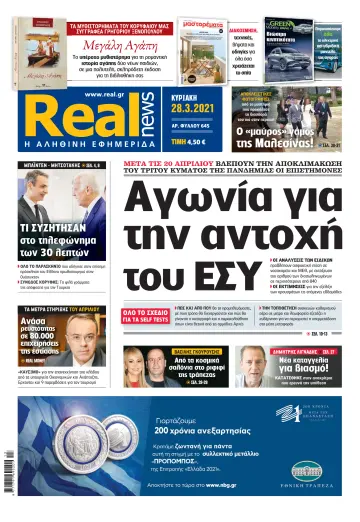 Realnews - 28 Mar 2021