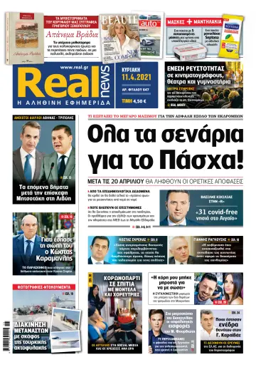 Realnews - 11 Apr 2021