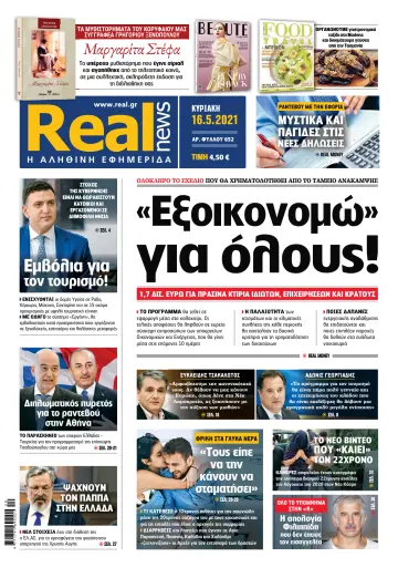 Realnews - 16 May 2021