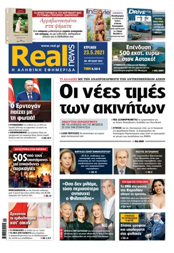 Realnews - 23 May 2021