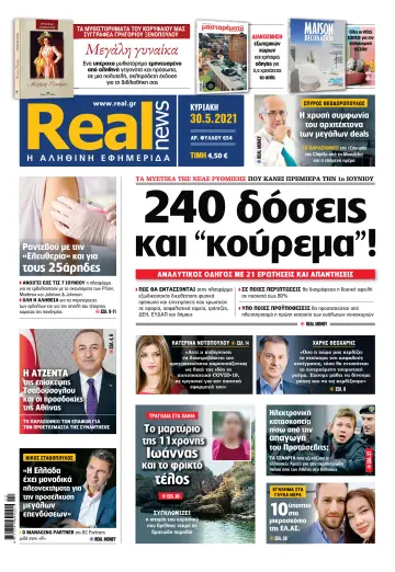 Realnews - 30 May 2021