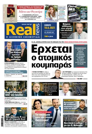 Realnews - 19 Jun 2021