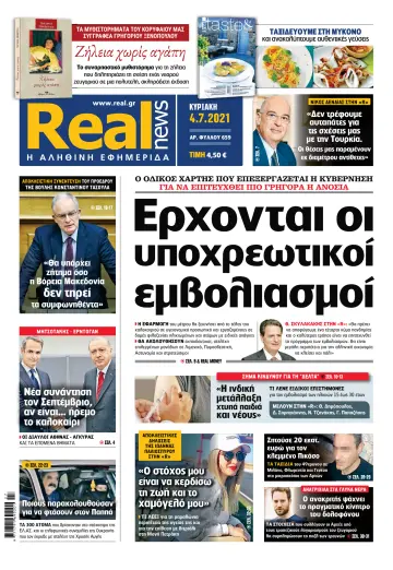 Realnews - 4 Jul 2021