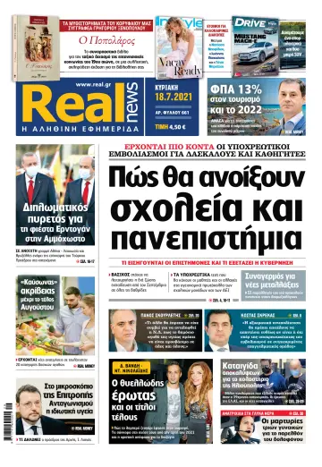 Realnews - 18 Jul 2021