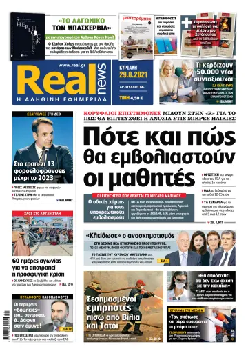 Realnews - 29 Aug 2021