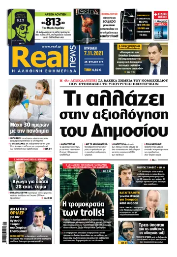 Realnews - 7 Nov 2021