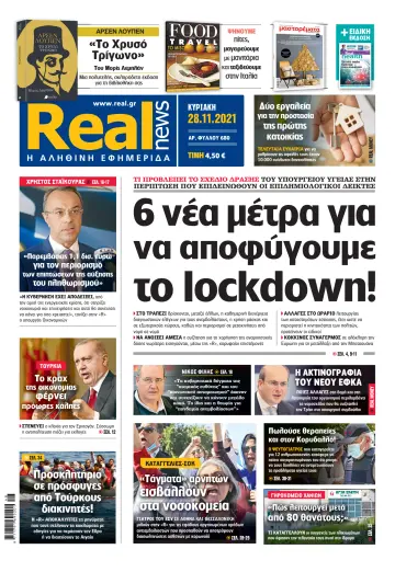 Realnews - 28 Nov 2021