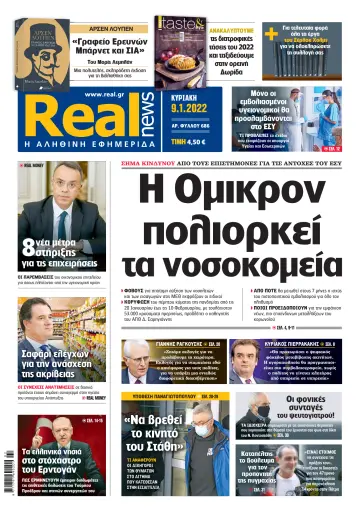 Realnews - 9 Jan 2022