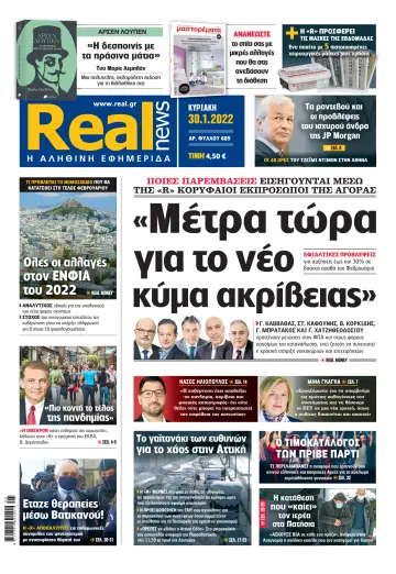 Realnews - 30 Jan 2022