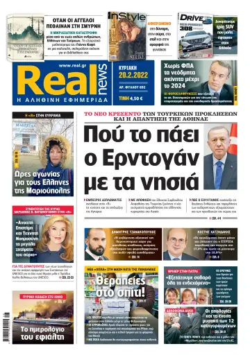 Realnews - 20 Feb 2022
