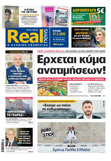 Realnews - 27 Mar 2022