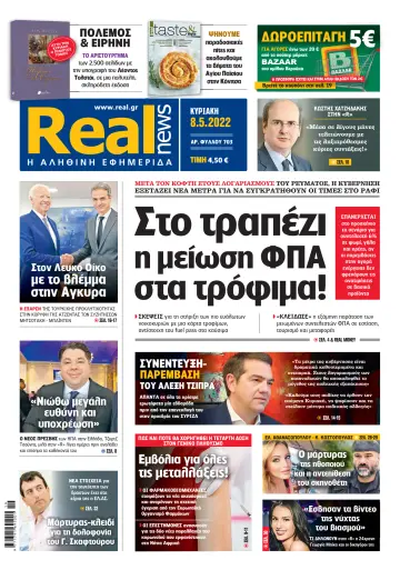 Realnews - 8 May 2022