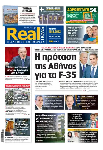 Realnews - 15 May 2022
